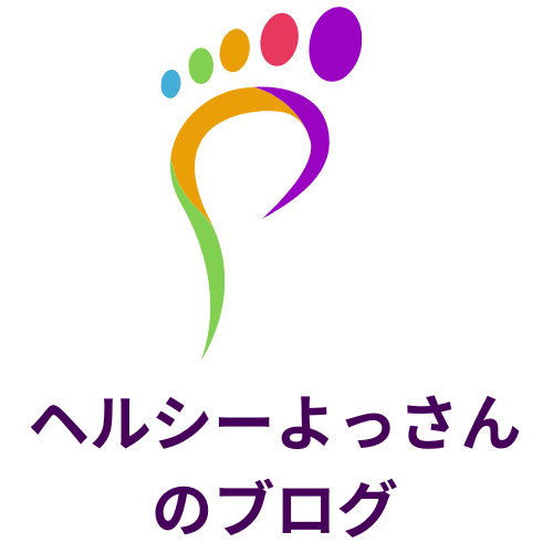 ヘルシーよっさんのブログ